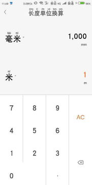1米等于几毫米，1米等于几毫米几厘米