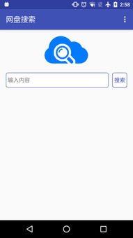 网盘007