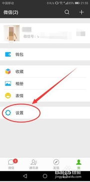 怎样更改微信号，怎样更改微信号但不改手机号