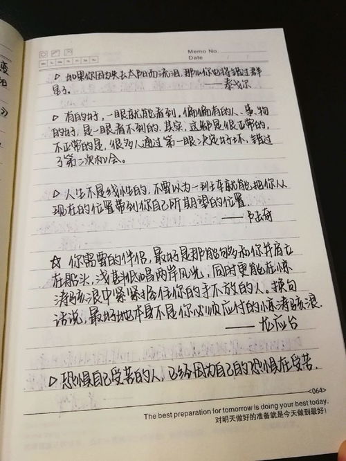 作文好句子摘抄大全，作文好句子摘抄大全简短