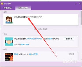 qq恢复官方网站，qq恢复官方网站恢复好友