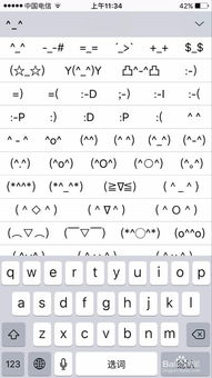 苹果的拼音怎么写，苹果怎么用拼音打字