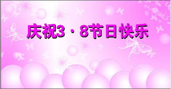 劳动妇女节，第一个国际劳动妇女节