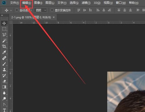 ps怎么把图片对称翻转，ps怎么把图片对称翻转复制