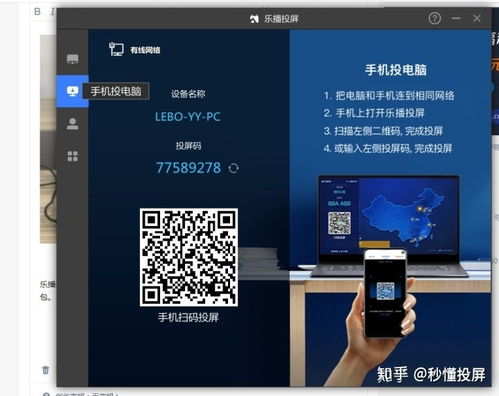 投屏软件哪个好