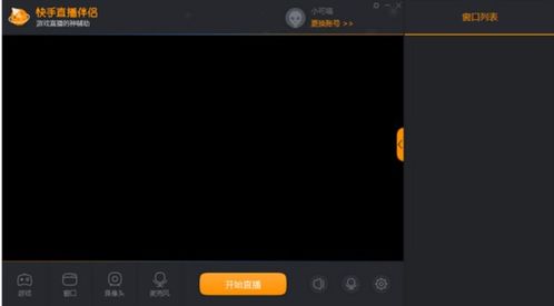 快手pc，快手pc端