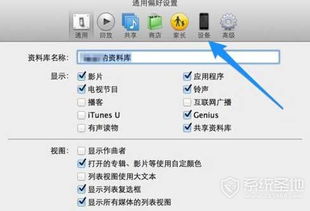 iphone备份文件在哪里，苹果备份在哪