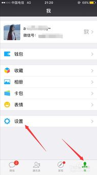 一个手机号能注册几个微信，一个手机号能注册几个微信号和QQ号