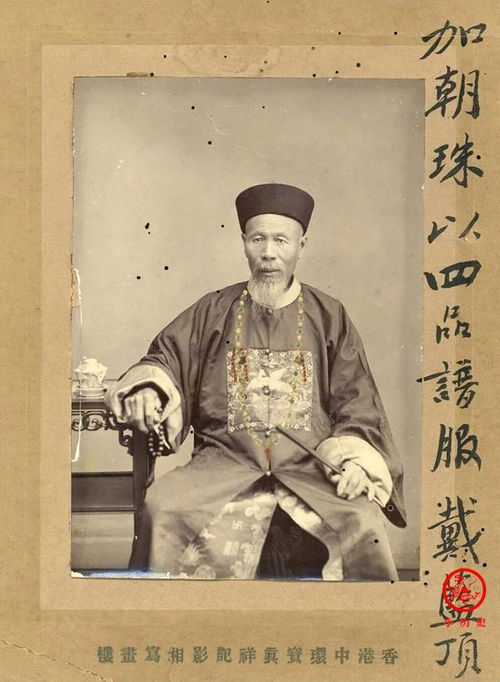 四品官，四品官大吗