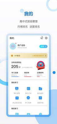 觉晓教育，重庆觉晓教育