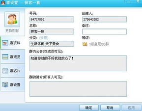 阳泉交友群，阳泉交友贴吧