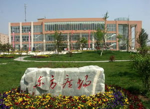 西安石油大学是几本，西安石油大学研究生招生专业目录