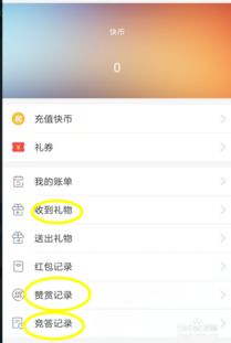 快手怎么挣钱，快手怎么挣钱发视频