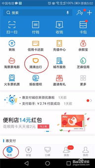 滴滴预约单取消规则，滴滴快车预约单取消规则