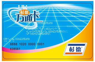 杉德卡，杉德卡官网