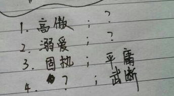 很怎么写，很怎么写笔画