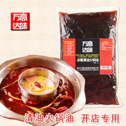 火锅油，火锅油渍弄到白色衣服了怎么洗