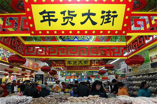 年货买什么，年货买什么好