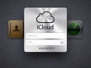 icoud，icoud照片同步功能在哪里