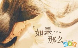 那么那么造句，那么那么造句六年级高质量