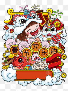 春节手绘，春节手绘图