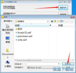 swf是什么文件格式，swf是什么文件格式能转换成MP4吗