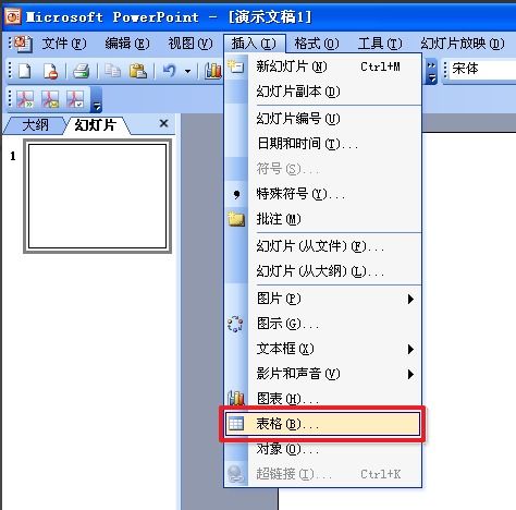 ps表格，ps表格制作的步骤