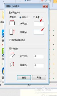 手机照片改成壁纸尺寸，手机照片改成壁纸尺寸苹果XR