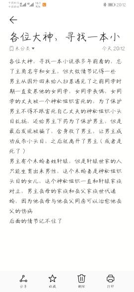 一本久