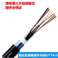 单模光缆，单模光缆和多模光缆的区别
