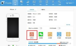 苹果手机怎么导入铃声，苹果13怎么导入铃声