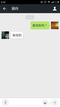安卓手机微信怎么分身，安卓手机微信怎么分身三个微信