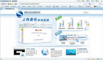 搜狗浏览器网址，搜狗浏览器网址导航
