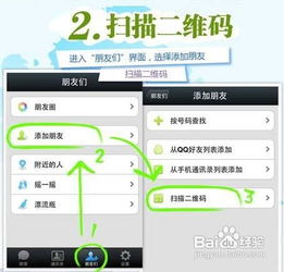 明星微信号，明星微信号私人
