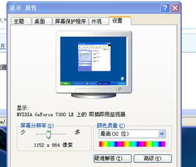 电脑页面变大了怎么办，电脑页面变大了怎么办恢复