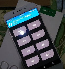 oppor9s录音在哪里啊