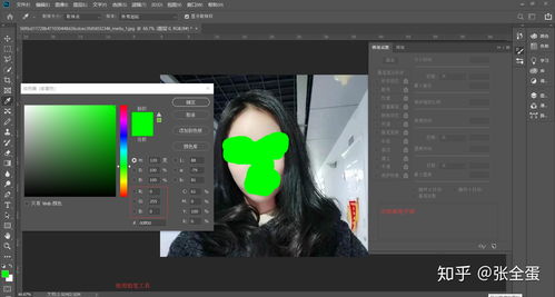 如何去掉图片马赛克，如何去掉图片马赛克遮盖