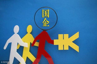 国企单位有哪些，国企和事业单位哪个更好