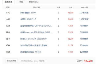 4000元电脑配置，4000元电脑配置推荐2022