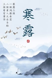 凄凄的意思，风雨凄凄的意思