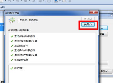 怎么创建邮箱，怎么创建邮箱账号qq邮箱