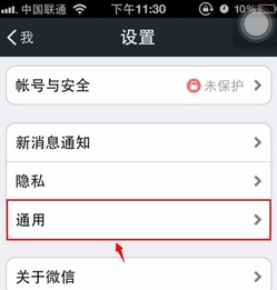 网络微信版，网络微信版登录