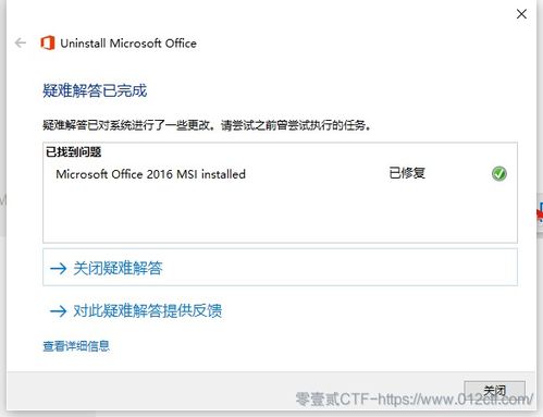 强力卸载，强力卸载电脑中的软件是什么意思