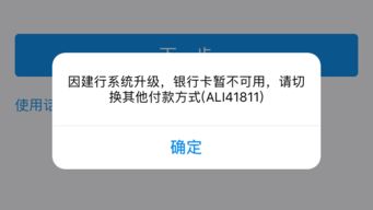 系统维护是什么意思，系统维护是什么意思,要多长时间