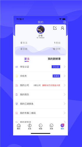 想要app，想要app下旧版本软件大全