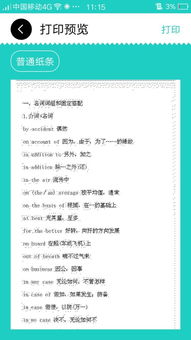 克隆是什么意思简单点，克隆是什么意思简单点10字
