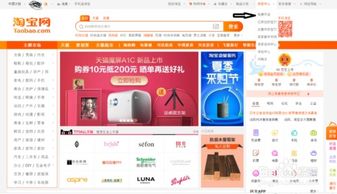 如何在淘宝开网店，如何在淘宝开网店详细步骤