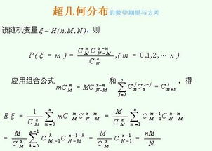 数学期望和方差公式，数学期望和方差公式关系