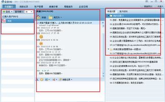 怎样盗别人qq，怎样盗别人qq教程手机版