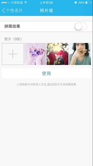 qq照片，qq照片墙好看图片